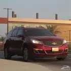 شيفروليه ترافيرس