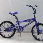 سياكل اطفال