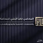 مصمم شعار لوقو بطريقة احترافية وبروفايل ابداعي
