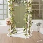 ثيم للعيد (ديكور للعيد ) للبيع