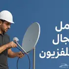 مهندس Dish