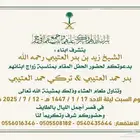 دعوة زواج اكترونية جودة عالية HD