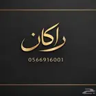 فحص سيارات Car Inspection