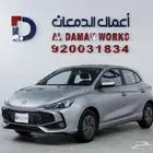 ام جي 3 ستاندر موديل 2025