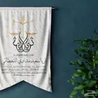 مكتب المحامية ثريا سعيد مداوي القحطاني -