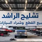 Certified Car Dismantling
