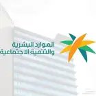 فك الحظر الفوري