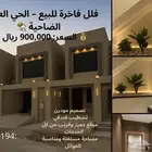 ضمان فلة في الحي العاشر