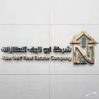 معرض للايجار للشركات فقط بطريق الملك خالد الصناعيه