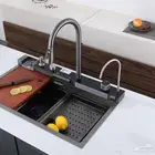 حوض مطبخ
