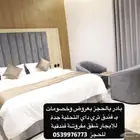 للايجار شقق مفروشة جدة - فندق ثري داي التحلية جدة