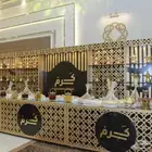 ركن ضيافة قهوجية VIP