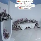 كوش افراح