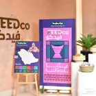 تنظيم احتفالات كامله حسب الميزانيه المطلوبه