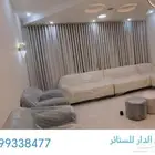 تفصيل ستائر الويفي حسب الطلب والمقاس