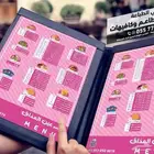 تصميم منيو - منيو مطعم - تصميم وطباعة قائمة طعام