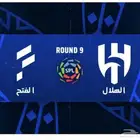تذاكر الهلال ضد الفتح جهة الرابطة ب30