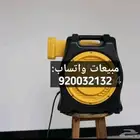 منفاخ هوائي منافيخ هوائية .. بيع كل المدن