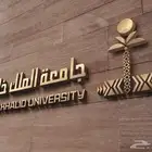 دعاية و اعلان