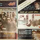 عشر أعداد من المجله الشهيره المصور