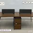 خدمة عملاء 24 ساعة   مكاتب ادارية  مكاتب كراسي  اثاث مكتبي