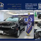تاجير سيارات