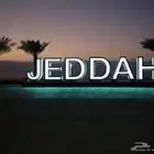 شقه للايجار خمس غرف فاخره حي المروه