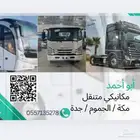 مكانيكي متنقل ديزل