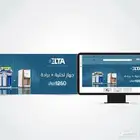 تصميم بنر للمتاجر