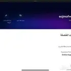 حسابات سوني قديمه