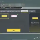 العاب