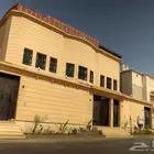 فيلا سكن خاص للبيع طريق الملك عبدالله ابرق الرغامه