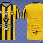 تيشرت الاتحاد 2026