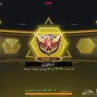 هاك كود اوف ديوتي للايفون - اقوى حماية