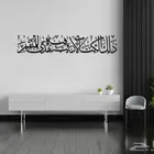 عبارات ترحيبية ومن القران الكريم 3D او اي عبارة ع حسب الطلب