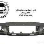 فايبر واجهة ماركيز 1998 الى 2011 جديد تايوان