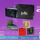 طباعة ودعاية واعلان