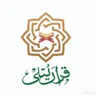 بشرى لأهالى السعودية