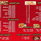 بوفيه للتقبيل او الإجار