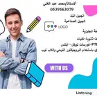 معلم اول لغه انجليزيه استمرار المتابعه والمراجعات