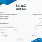 دورات تدريبية -