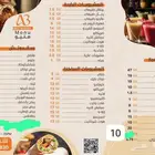 وكالة دعاية واعلان