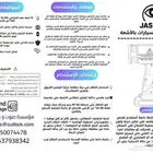 جهاز فحص البدي بالاشعة لمراكز الفحص الورش هواة السيارات