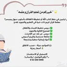مدرسه برايفت