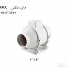 شفاطات مطابخ
