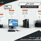 برنامج محاسبي تموينات