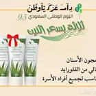 شركه فور ايغر لفنغ الشرق الأوسط منتجات طبيعيه 100