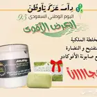مستحضرات تجميل وعنايه