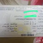 تويوتا فان بضاعه نقل خاص 2008