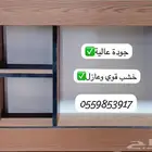 تسكيرة مكيف شباك سماكة 18 ملم